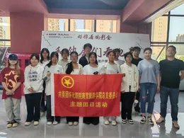 铭记历史守初心  砥砺奋进担使命 ——怀化职院组织师生观看历史题材电影《731》
