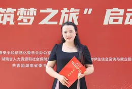 扎根雪峰育新苗 跨界创新绽芳华——记怀化学院优秀教师舒鹦姿育人实践与乡土担当
