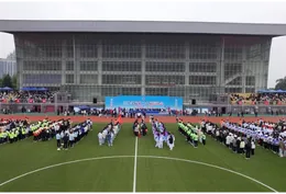 怀化学院第二十届运动会开幕