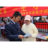 麻阳税务：医保宣传“零距离” 税务服务惠民生