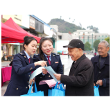 会同税务:社保惠民进万家 安心保障你我他