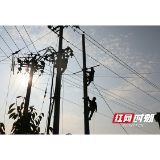 怀化经开区供电公司:保密宣传进一线 贴心服务护安全