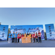 福地怀化暖人心 黄手环与普法同行