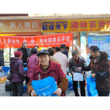 新晃：医保宣传“零距离” 政策解读“接地气”