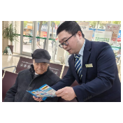 邮储银行怀化分行开展社保知识宣讲活动