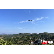 麻阳隆家堡：先行先试低空农业 擘画“十四五”乡村振兴新图景