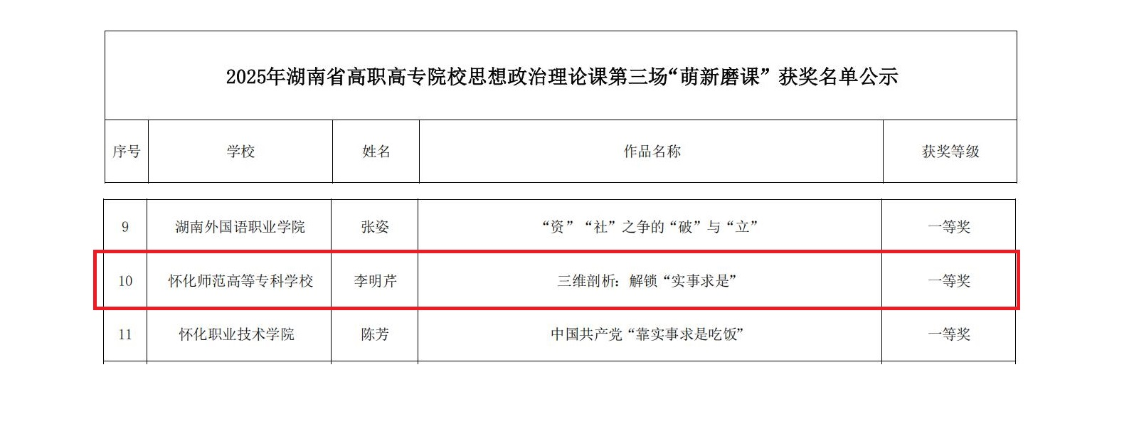 图片17.png