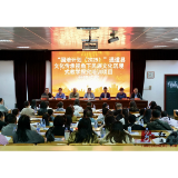 通道：深耕民族文化 焕新美术课堂 “国培计划”赋能通道美术教育