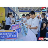 怀化税务：为第二届湖南（怀化）RCEP经贸博览会增添“税”味