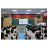 “云端”架起知识桥：通道、鄯善两地学生同上一堂课