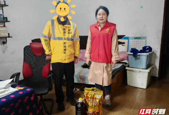 “520爱心速递”市总工会暖心慰问新就业形态劳动者困难家庭
