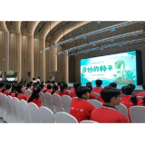 印刻安江专属的印记 ——会同县开展“我的安江行”思政教育侧记