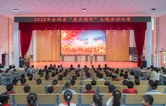 会同：开展2025年“爱我国防”主题演讲比赛