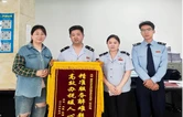 溆浦税务：锦旗映初心 服务暖民心