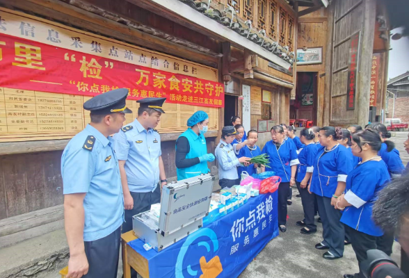 湘桂联动织密食安网  护航侗乡韭菜节