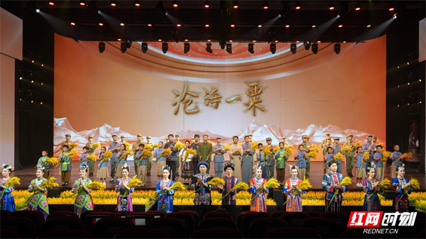 多媒体舞台剧《沧海一粟》成功首演.jpg