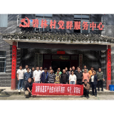 湖南省蔬菜产业技术体系湘西(怀化)试验站走进新晃