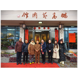 游子回乡办馆 传承书画文脉  溆浦龙潭片区首家个人艺术馆开馆