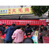 新晃多部门联合开展“4·15”国家安全法普法宣传活动