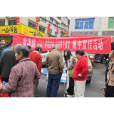 新晃县贡溪镇：组织开展“4·15”国家安全与无毒家园宣传活动