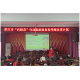 洪江市“向阳花行动”进乡镇：抓实妇联干部执委培训 精准服务家庭教育