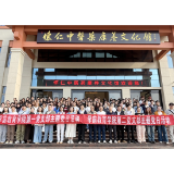 怀化师专学前教育学院党支部开展主题党日活动