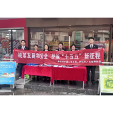 法治宣传：让国家安全知识“活”起来