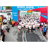 “橘香橙跑 骑遇麻阳”  麻阳越野跑比赛激情开跑