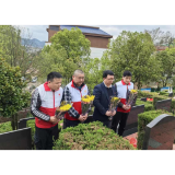 清明寄哀思 光明永传承——缅怀角膜捐献志愿者