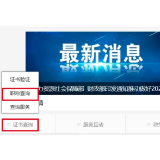 职称评审有哪些基本程序?