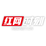渠阳派出所集中清查行动进行时
