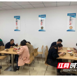 邮储银行城步支行践行“光盘行动”