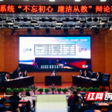 邵阳市四中:唇枪舌剑竞风流 排名第一进决赛