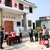洞口县开展河长制宣传进农村活动