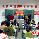 新宁二中：留下爱心 带走幸运
