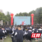 洞口一中：做好生涯规划，成就精彩人生