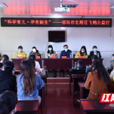 “科学育儿·孕育新生”公益活动走进北塔