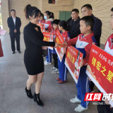 新邵县思源实验学校：爱心捐助，情暖思源