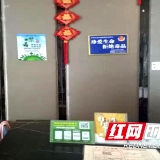 邵阳火车南站街道深入推进禁毒宣传活动