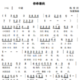 警歌嘹亮丨《你牵着我》,牵着我拥抱警营的生活