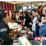 “新邵资味”特色农产品爱心农博会在长沙举办