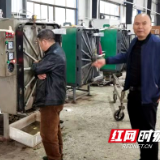 新邵县市场监管局:排查治理快开门式压力容器隐患 确保运行安全