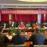 隆回县农村环境综合整治整县推进项目顺利通过省级验收