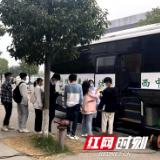 邵阳市首列“体检快车”驶入邵阳职业技术学院