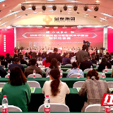 邵阳市交通问题顽瘴痼疾集中整治知识抢答赛总决赛暨颁奖典礼隆重举行
