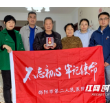 邵阳市第二人民医院：慰问抗美援朝老兵 传递温暖显真情