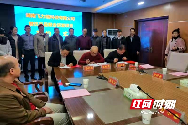 微信图片_20201201105849.jpg 微信图片_20201201105849.jpg