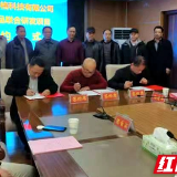 飞力格科技牵手替抗行业龙头机构 全力打造高品质动物禁抗产品