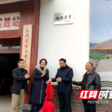 邵阳首家“建行大学·裕农学堂”开课了