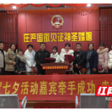 新宁：婚前宣誓很暖心